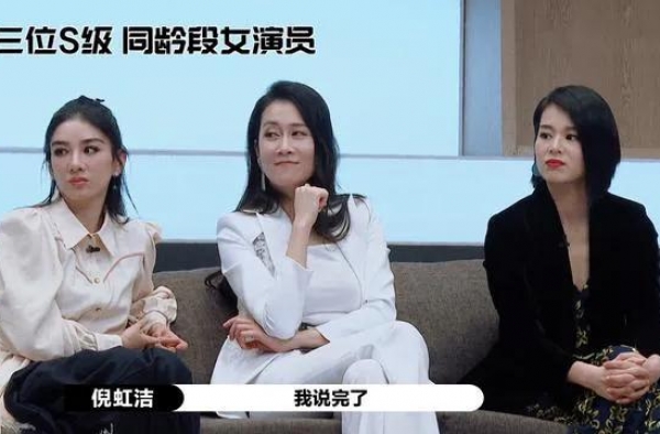 聊聊目前《演员请就位2》里面特别失败的几个人和比较成功的人