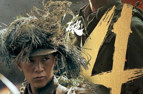 《金刚川》票房突破4亿元