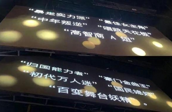 “国民媳妇”海清？“万人迷”陈好？《浪姐2》选手疑似公布