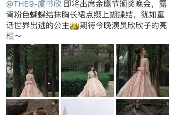 以前她们当玉女，现在争着当公主