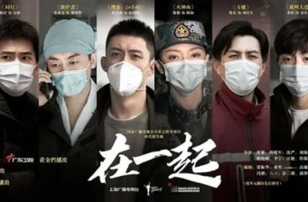 探索现实主义题材新类型，专家评析：《在一起》做对了这些事