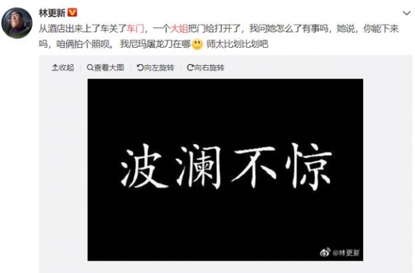 九亿少女的梦又来了