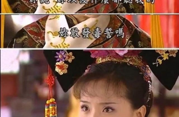 长大后才发现的华点，除了还珠格格还有让人脚趾扣地的它