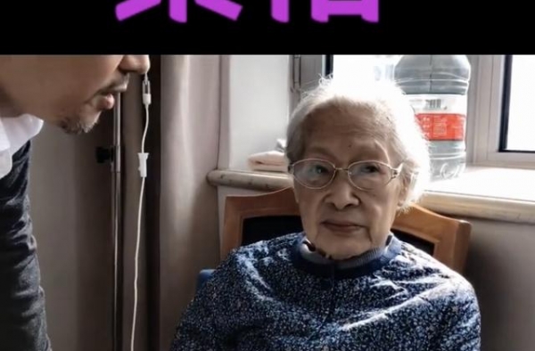 98岁秦怡近照曝光，面容憔悴靠点滴维生，曾经历两次心酸婚姻