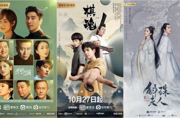 《理想之城》背后的制作公司，传递娱乐“奇葩”路数出其不意