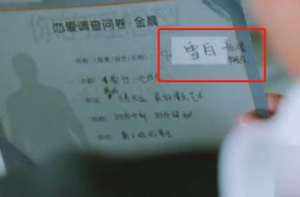 金晨与张继科上恋爱综艺，理想型标准邓伦全吻合？网友：她好爱他