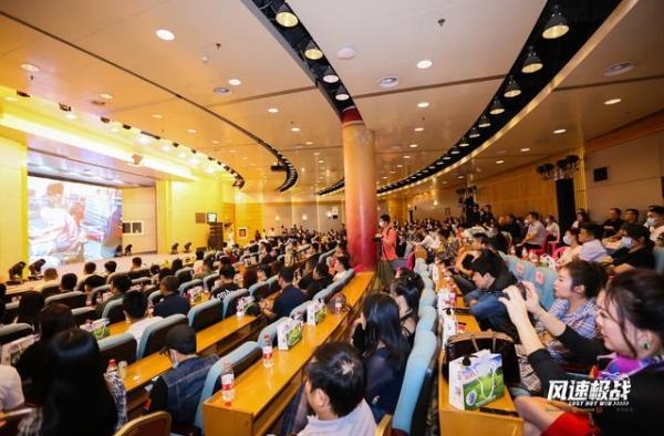 电影《风速极战》新闻发布会在深举办
