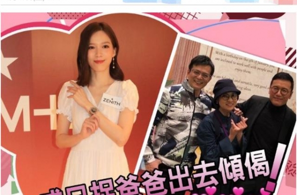 兄弟情深！黄日华女儿公开感谢苗侨伟照顾老爸，帮他走出丧妻之痛