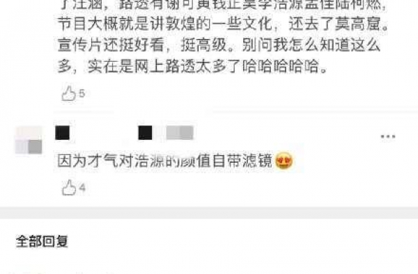 汪涵马伊琍吃路边摊被拍 在街头边走边吃很接地气