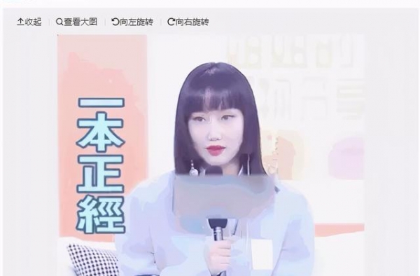 黄龄越描越黑爱炒作？