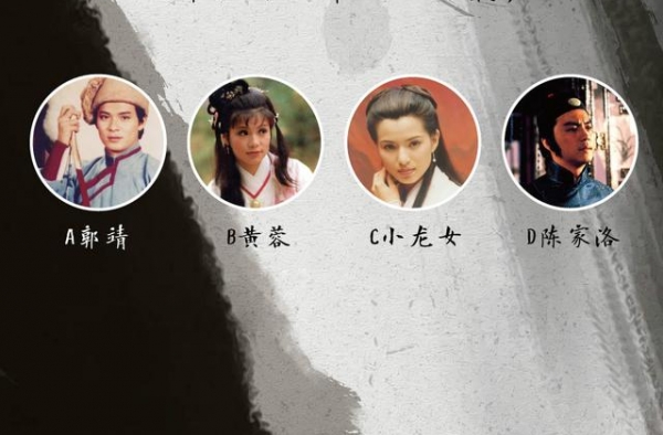 金庸作品翻拍那么多次，为什么我们仍愿意看？丨夜问