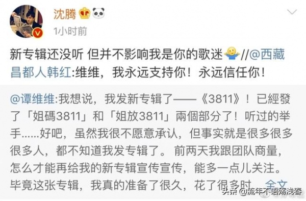 相爱相杀的明星与粉丝系列！哈哈哈哈哈哈哈哈哈哈哈哈哈哈哈哈哈