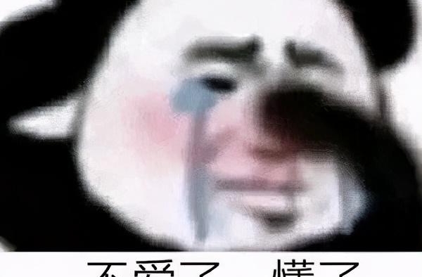 凭什么对别人随母姓指手画脚啊，管好你自己，ok？?