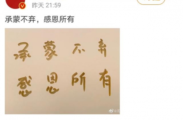 周九良过生日，快来感受一下来自师兄弟和粉丝们的宠爱
