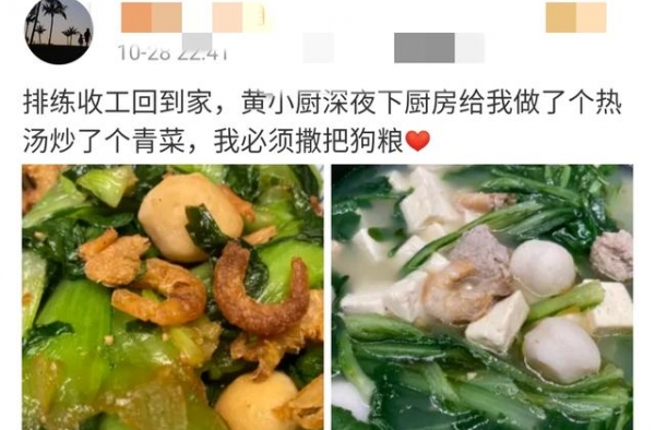 黄磊深夜下厨，孙莉忙“撒狗粮”，看完这2道菜，网友：太敷衍了
