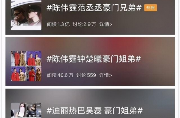 娱乐圈人均豪门，遍地白富美？你们也太能装了吧…