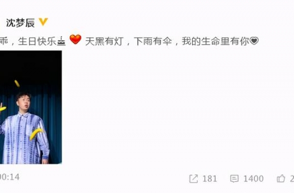 沈梦辰杜海涛被曝年底结婚，七年爱情之路不易，背后辛酸却无人知