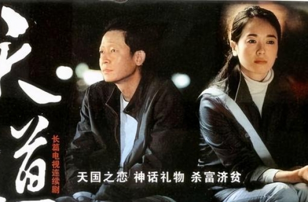 《天道》被禁10年，现在越播越火，因为它能将人演绎的淋漓尽致