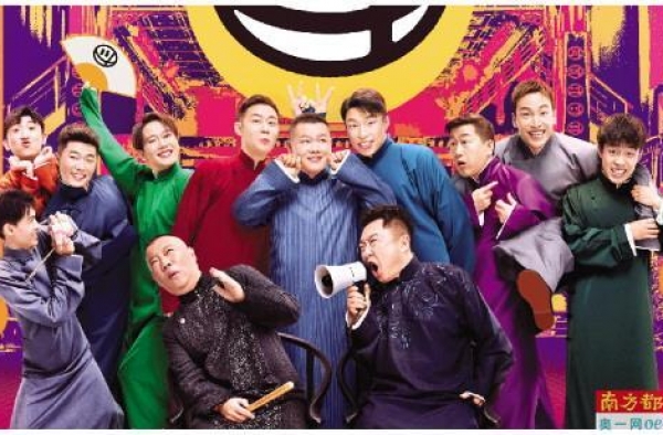 团综靠什么“抢粉”？
