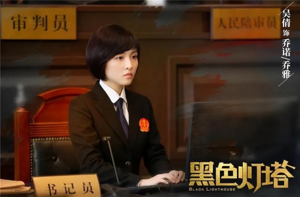 吴倩新作《黑色灯塔》糊了？这哪里是什么女版《白夜追凶》