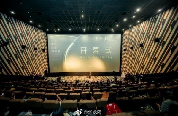 观察｜如期而至的第七届重庆青年影展 用电影的光照亮创作者的心