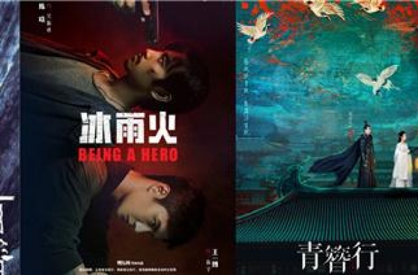 2021百部新剧片单出炉 杨紫吴亦凡赵丽颖荧幕PK