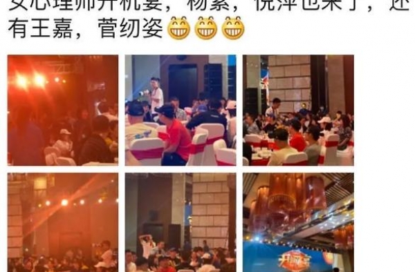 杨紫井柏然新戏开机，前央视主持人倪萍现身，时隔8年再演戏