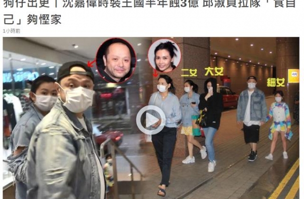 邱淑贞老公半年巨亏3亿，携妻女外出聚餐，面对记者全程冷脸