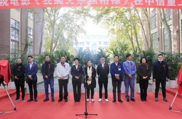 电影《我的父亲焦裕禄》在洛阳开拍，李雪健任艺术总监
