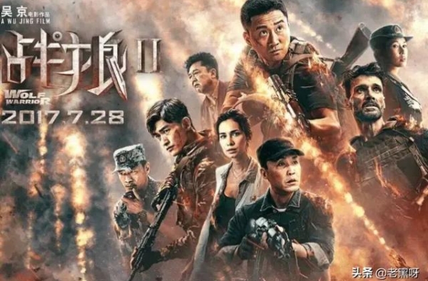他学吴京“砸家当”拍电影，结果票房才0.002亿血赔