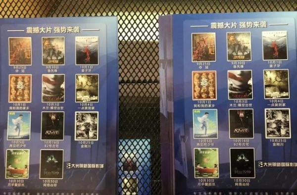 11月新片上映不断，你想看哪部？