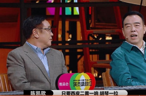 围观陈凯歌导《甄嬛传》翻车，才发现赵薇导的是真的好
