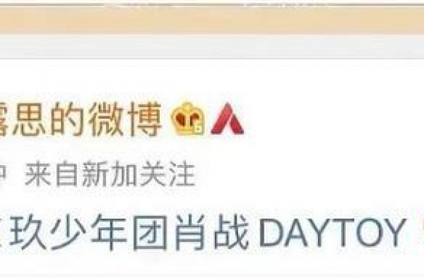 内涵赵露思是绿茶？于正diss赵露思是怎么回事