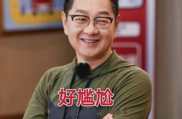 张绍刚吐槽金莎跟随母姓尴尬，孩子跟随母姓真的尴尬吗？