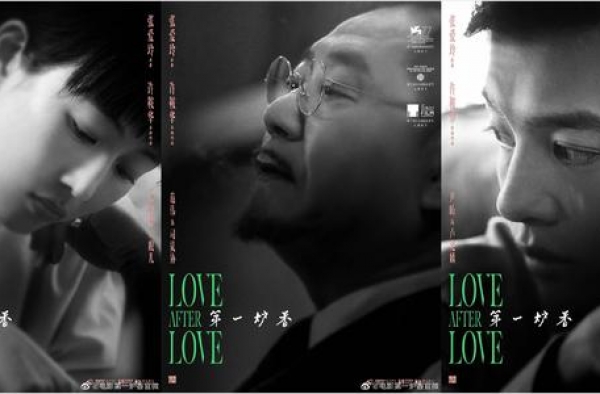 张钧甯、范伟、尹昉电影《第一炉香》造型曝光