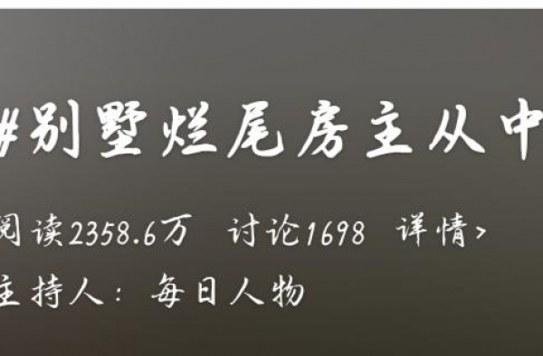 香港影史十佳！黄家驹遗作——《笼民》