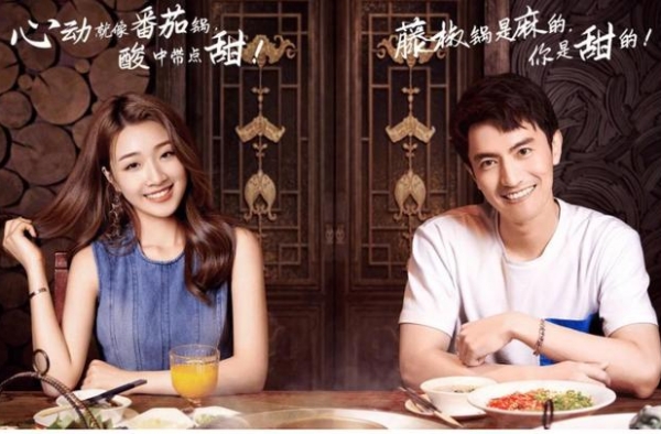 心动的信号3——大结局