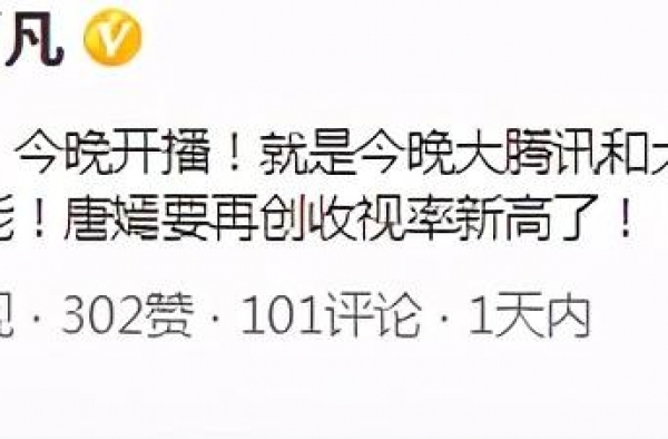 曹可凡：力挺老乡唐嫣，作为东方卫视主持人称北京卫视为大北京台