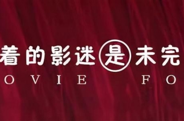 万圣节之选！盘点20位导演最爱的恐怖片