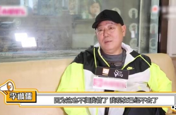 李诚儒退出演员请就位，发S卡不公平，不能为1人打击其他39人