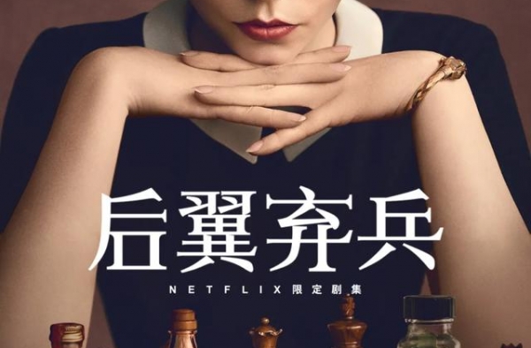 豆瓣9.2分，今年最爽剧就是它