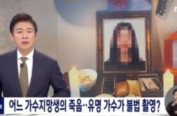 41岁男星被曝给未出道女友下药，拍不雅视频，致其自杀却不认错