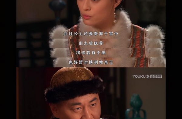 皇后为什么能成为《甄嬛传》上半场最大赢家？