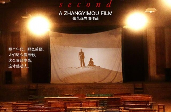 最后两个月“冲业绩”，电影压轴之战——贺岁档提前开启