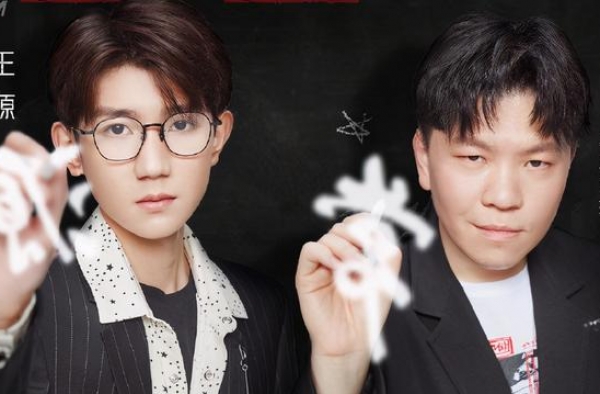 《我们的歌2》四期播放量没过亿，王源不该背锅，没出圈曲是关键