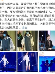 谢娜被曝怀二胎后，快本官博晒花絮，娜姐被搀扶走路小心翼翼