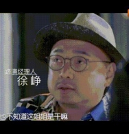 姐姐的团综怎么会这么无聊？
