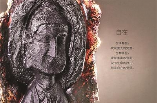 张毅病逝 生能爱 死无惧