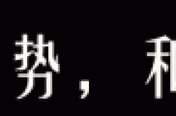 万万没想到，我居然看了一部「璃莹殇·血丽魑·蝴蝶·梦」