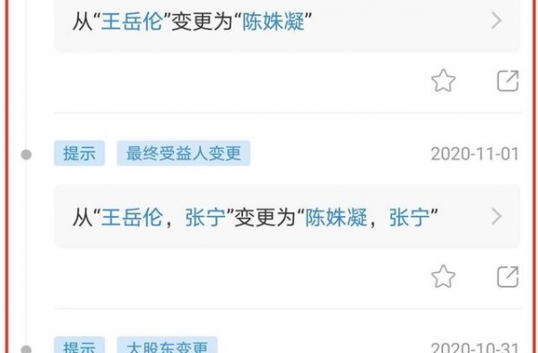 王岳伦退出公司：李湘秋后算账？是网友补脑过度还是明智之举？